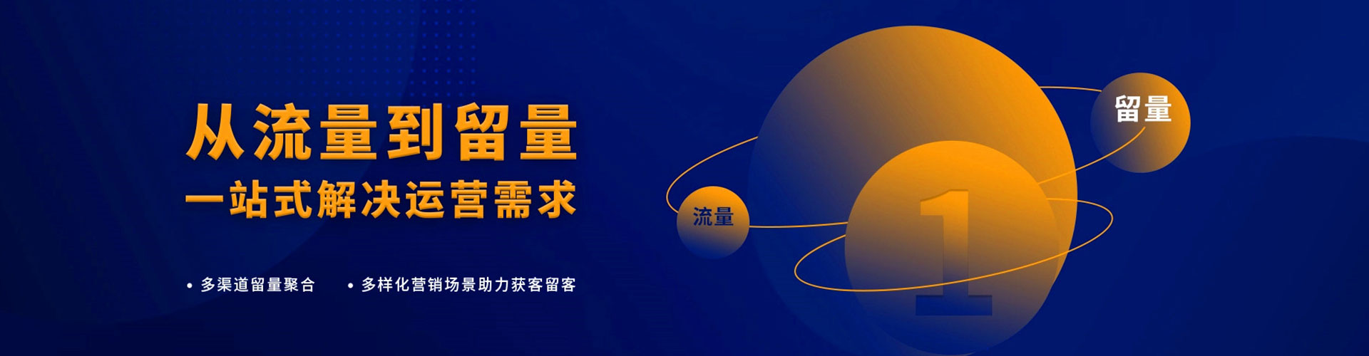 平溪sem广告