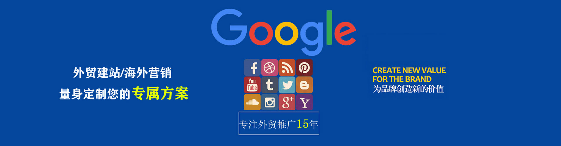 平溪信息流大师