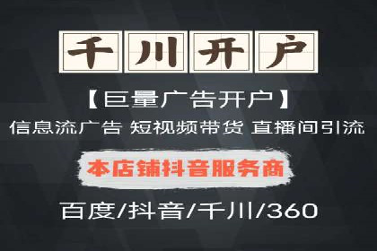 百度推广成本核算：案例分析及误区